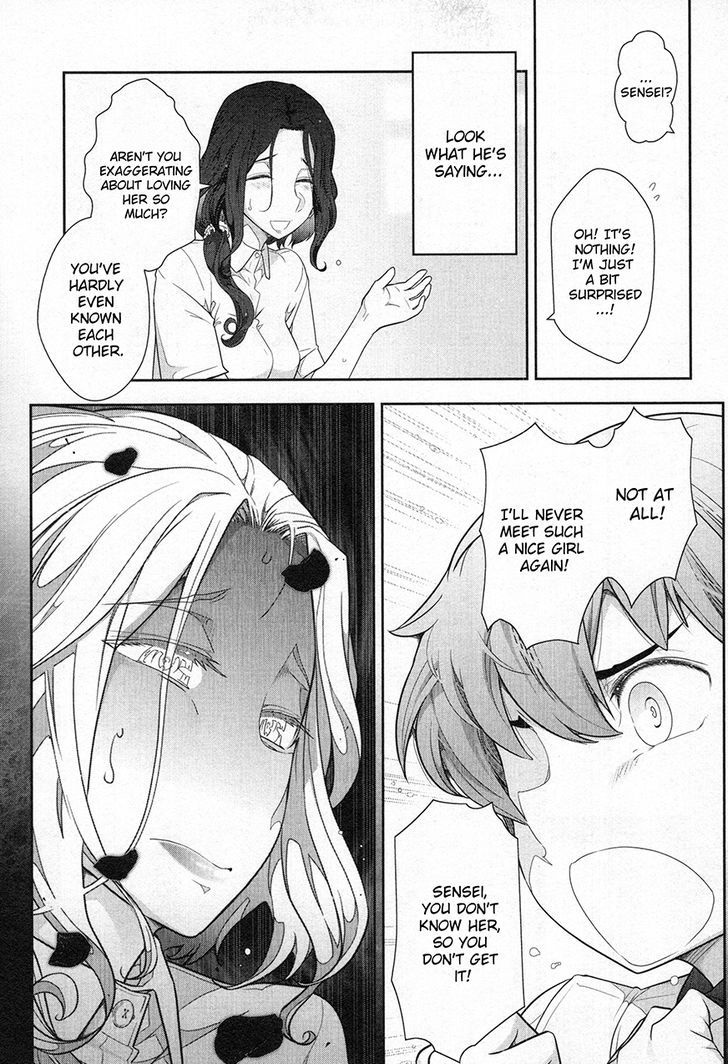 Watashi No Fushidara Chapter 4 #15