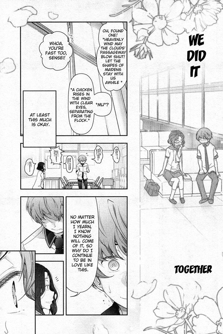 Watashi No Fushidara Chapter 5 #9