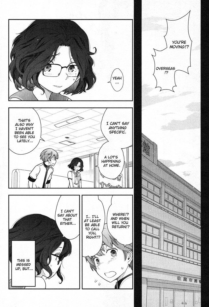 Watashi No Fushidara Chapter 4 #22