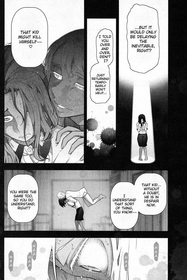 Watashi No Fushidara Chapter 5 #20