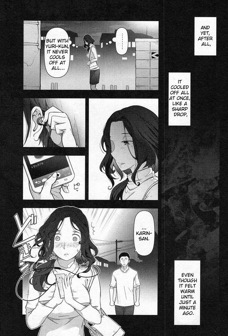 Watashi No Fushidara Chapter 3 #9