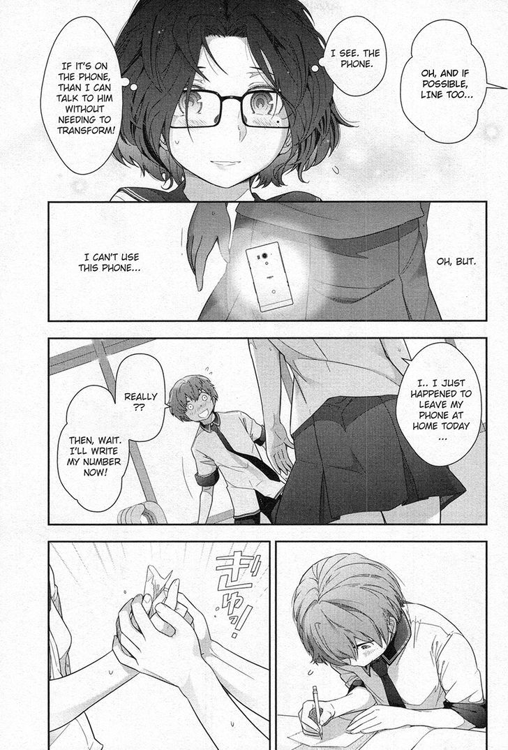 Watashi No Fushidara Chapter 3 #17