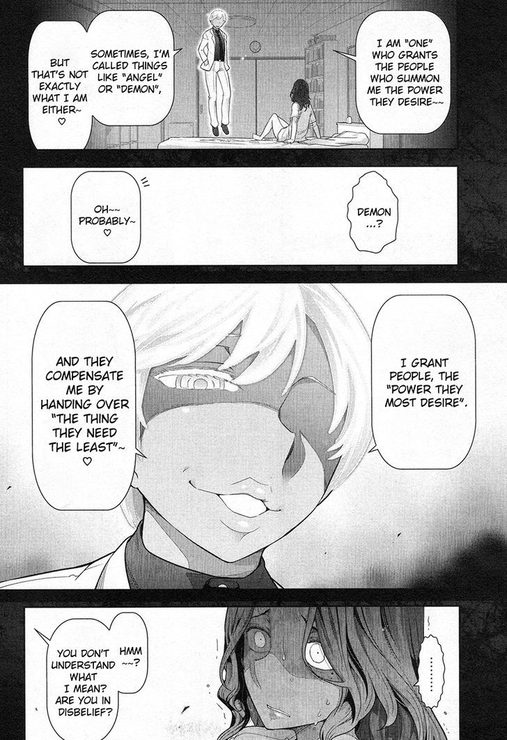 Watashi No Fushidara Chapter 2 #2