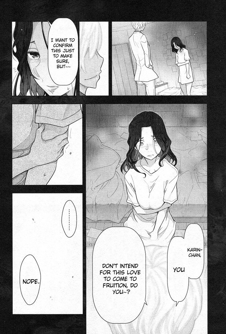 Watashi No Fushidara Chapter 2 #8