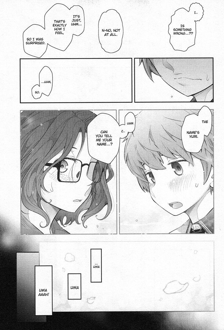 Watashi No Fushidara Chapter 2 #15