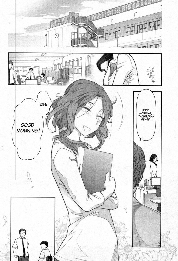 Watashi No Fushidara Chapter 2 #16