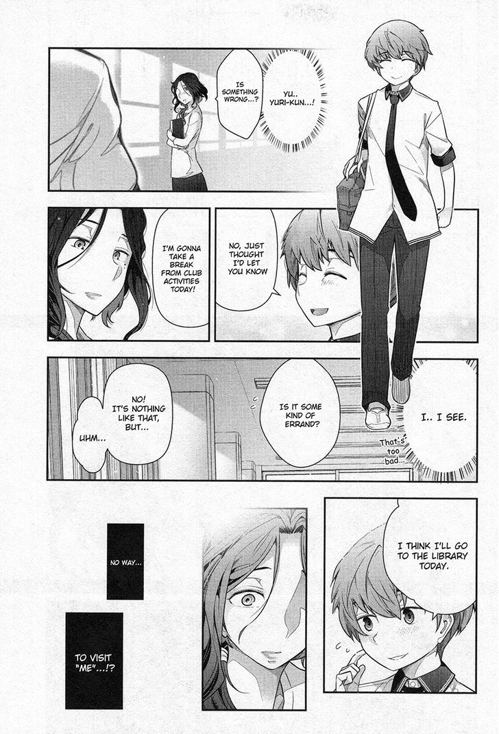 Watashi No Fushidara Chapter 2 #21