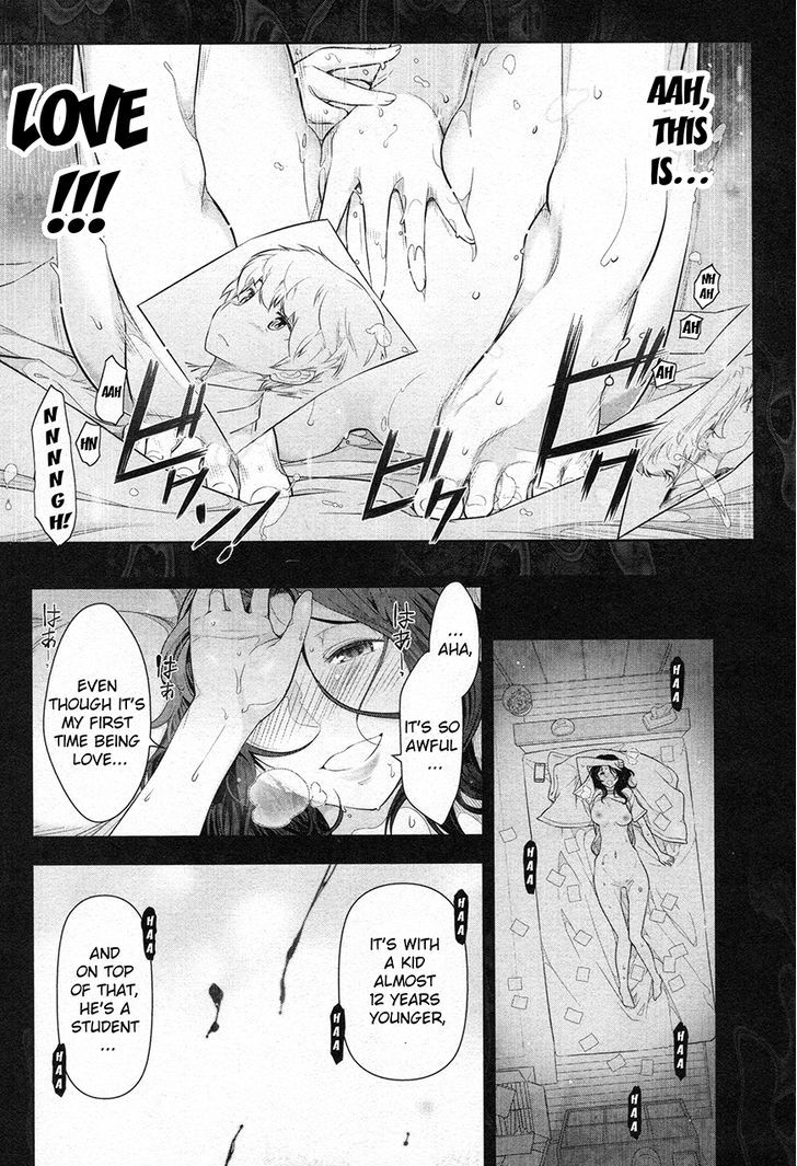 Watashi No Fushidara Chapter 1 #29