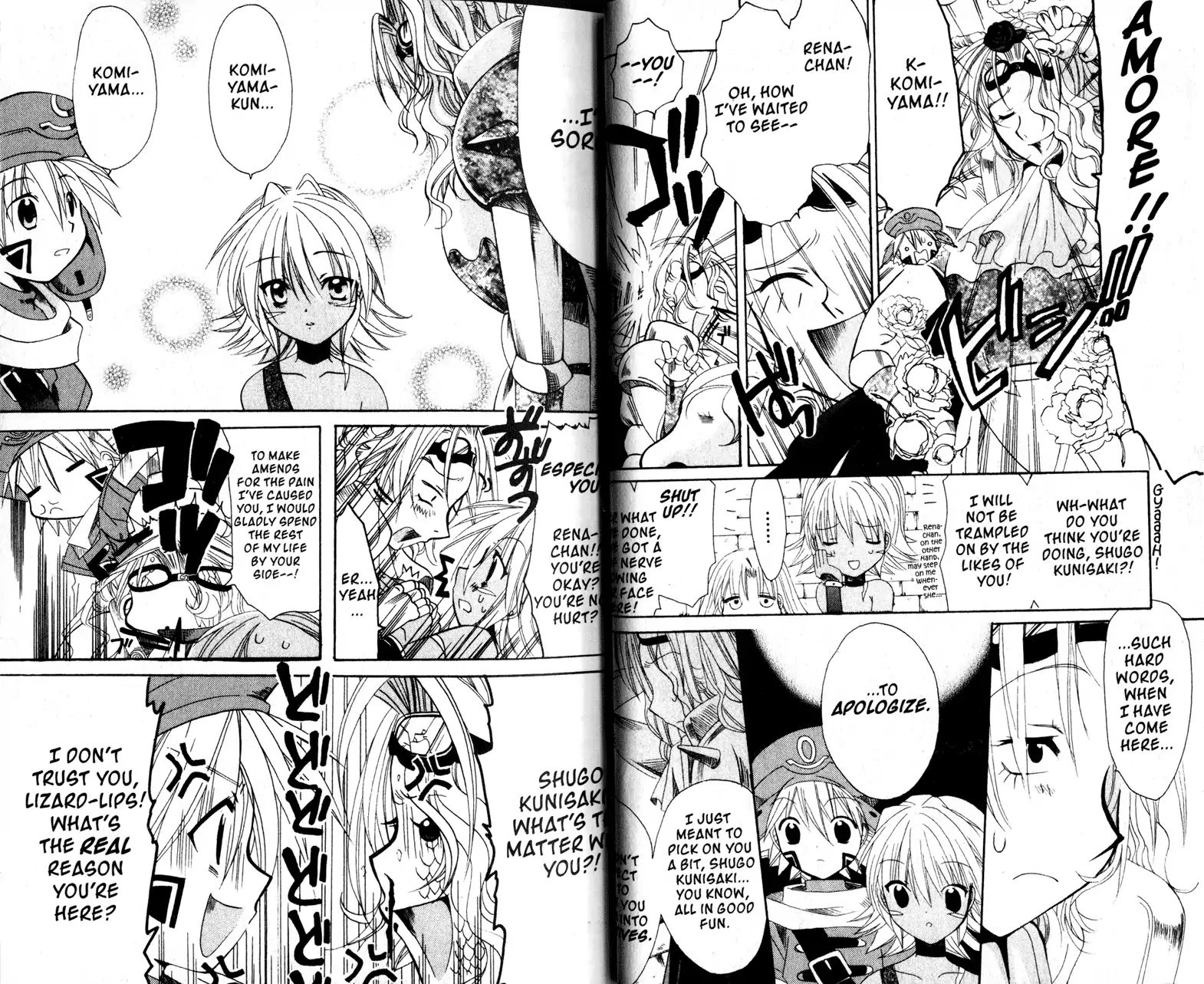 .hack//tasogare No Udewa Densetsu Chapter 14 #4