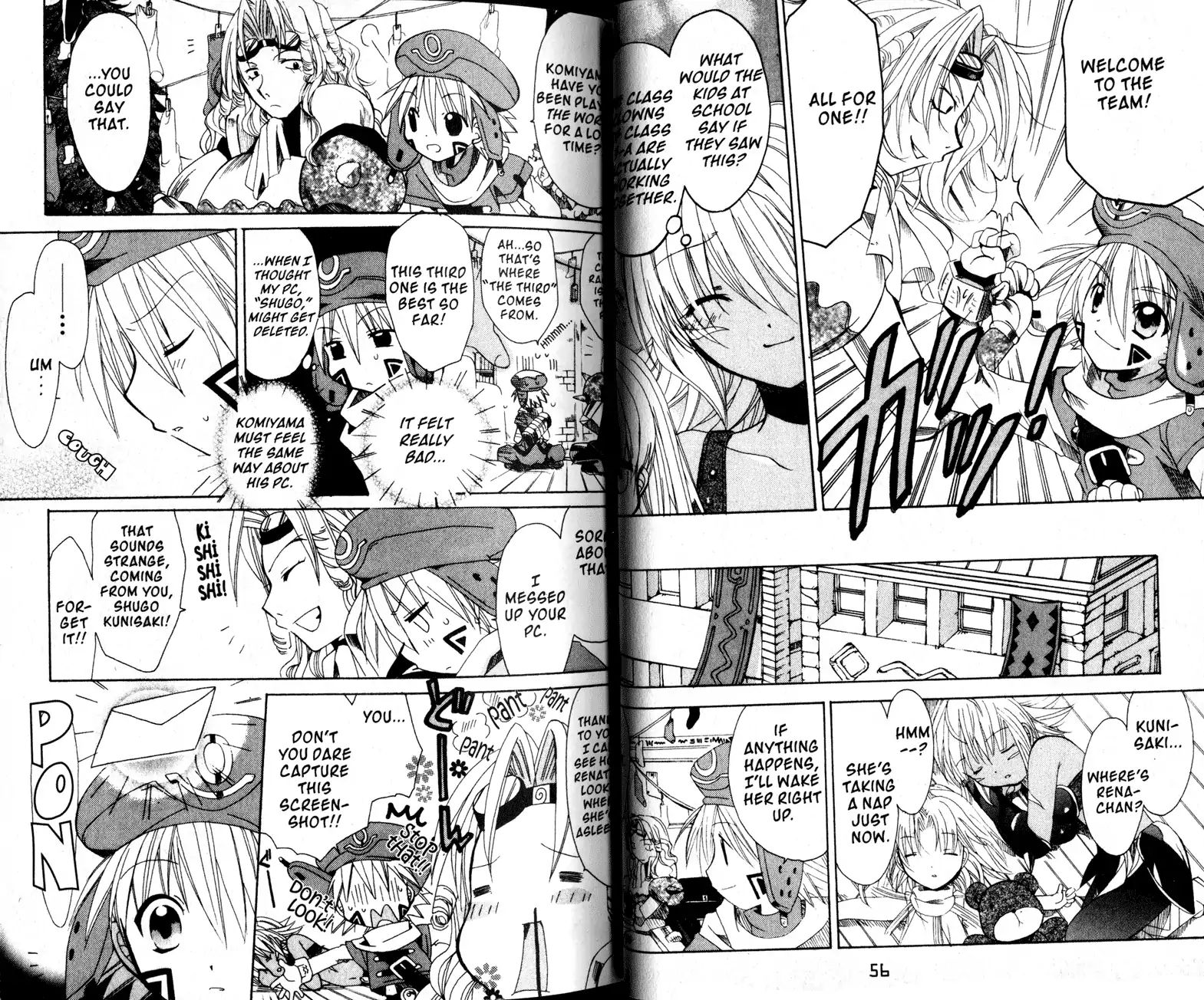 .hack//tasogare No Udewa Densetsu Chapter 14 #12