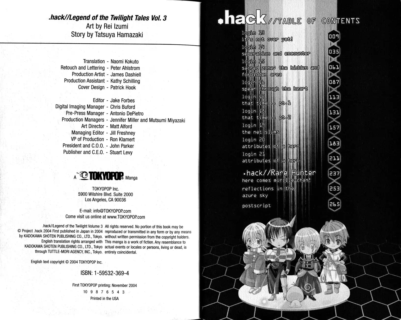 .hack//tasogare No Udewa Densetsu Chapter 13 #5