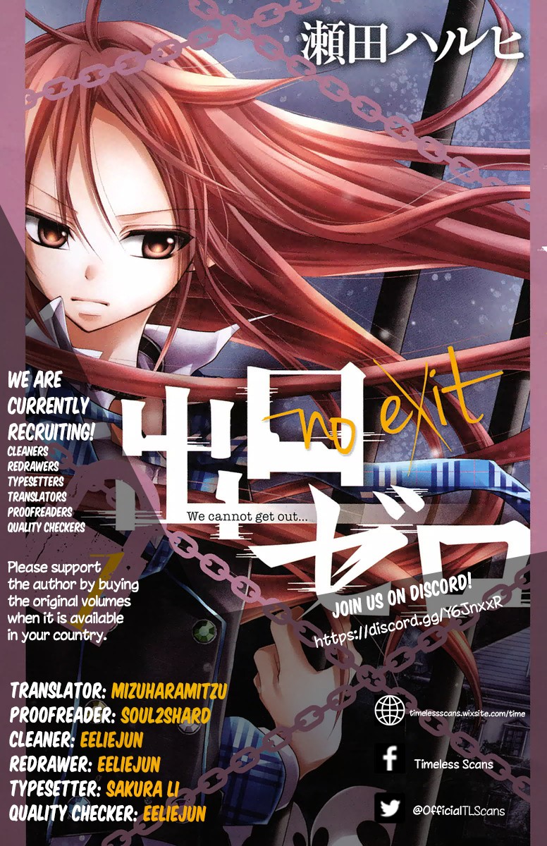 Deguchi Zero Chapter 11 #1