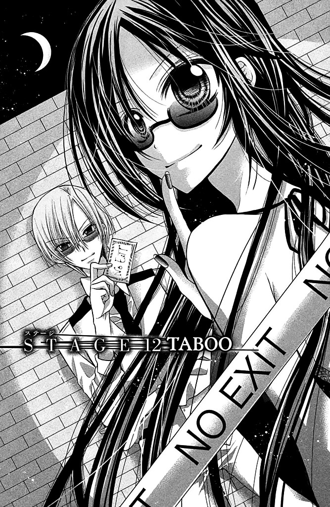 Deguchi Zero Chapter 12 #3