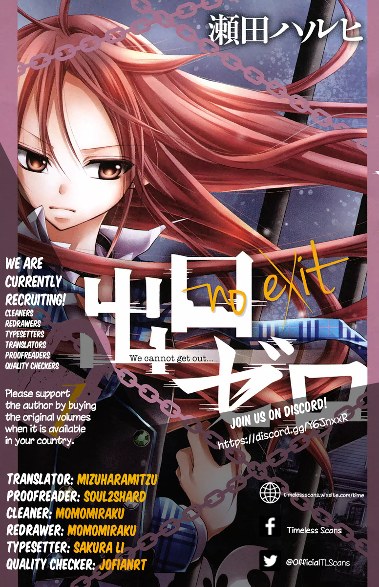 Deguchi Zero Chapter 9 #1