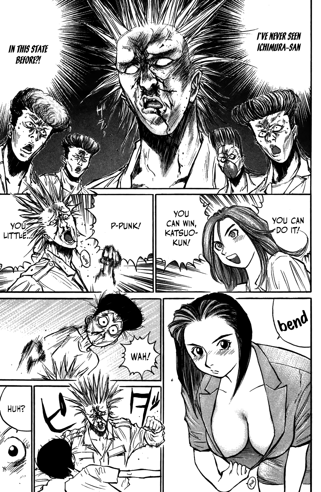 Ningen Kyouki Katsuo Chapter 55 #14