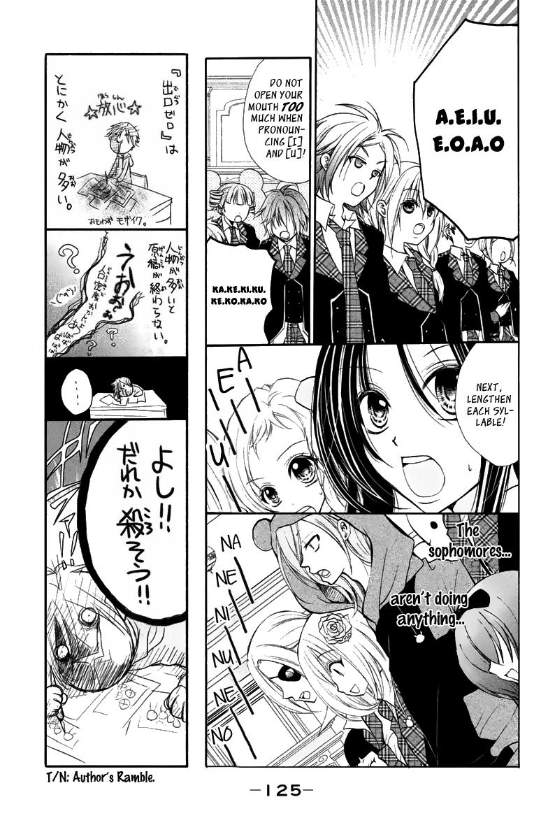 Deguchi Zero Chapter 4 #8