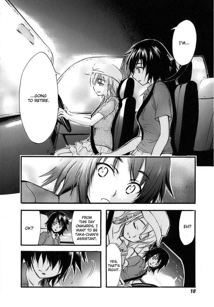 He~Nshin!! - Sonata Birdie Rush Chapter 7 #15