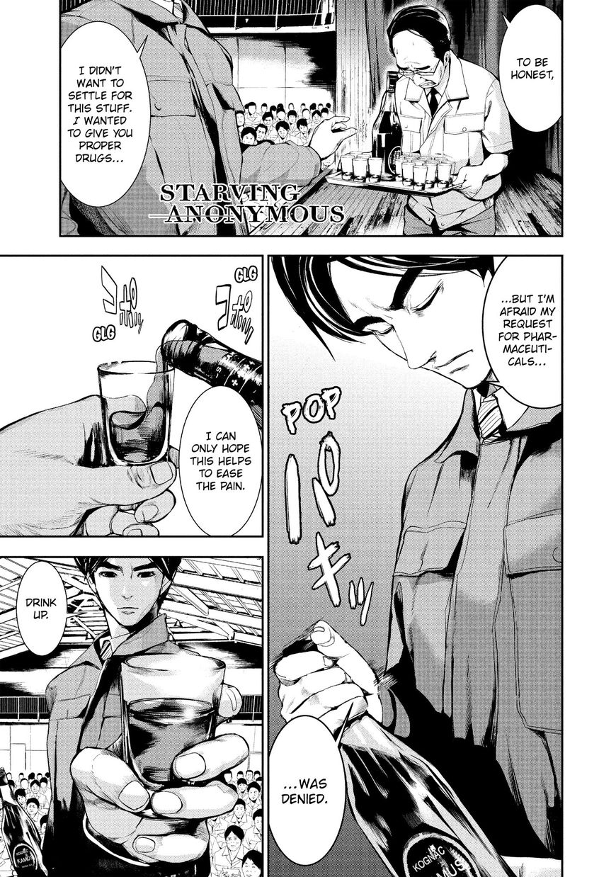 Shokuryou Jinrui Chapter 15 #1