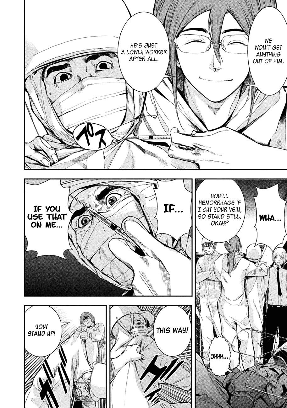 Shokuryou Jinrui Chapter 3 #35