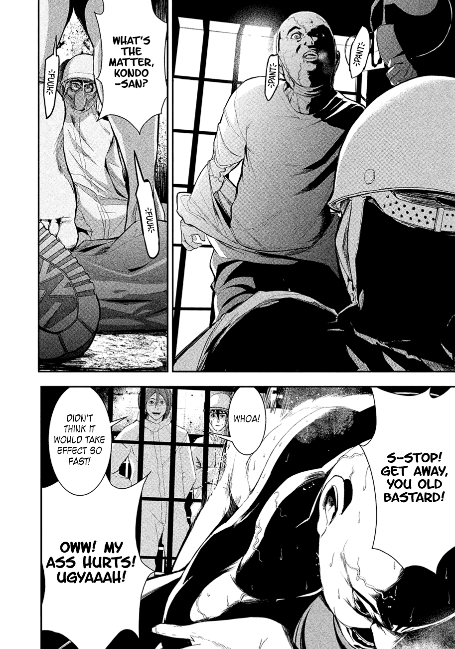 Shokuryou Jinrui Chapter 3 #37