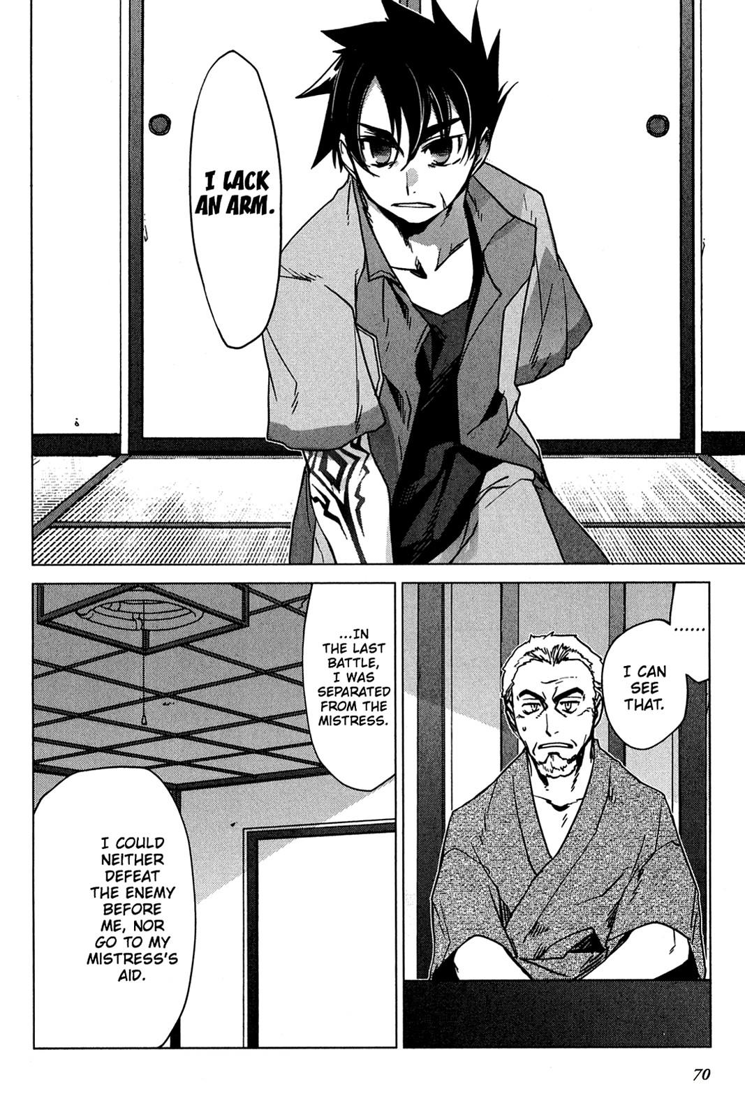 Oninagi Chapter 17 #17