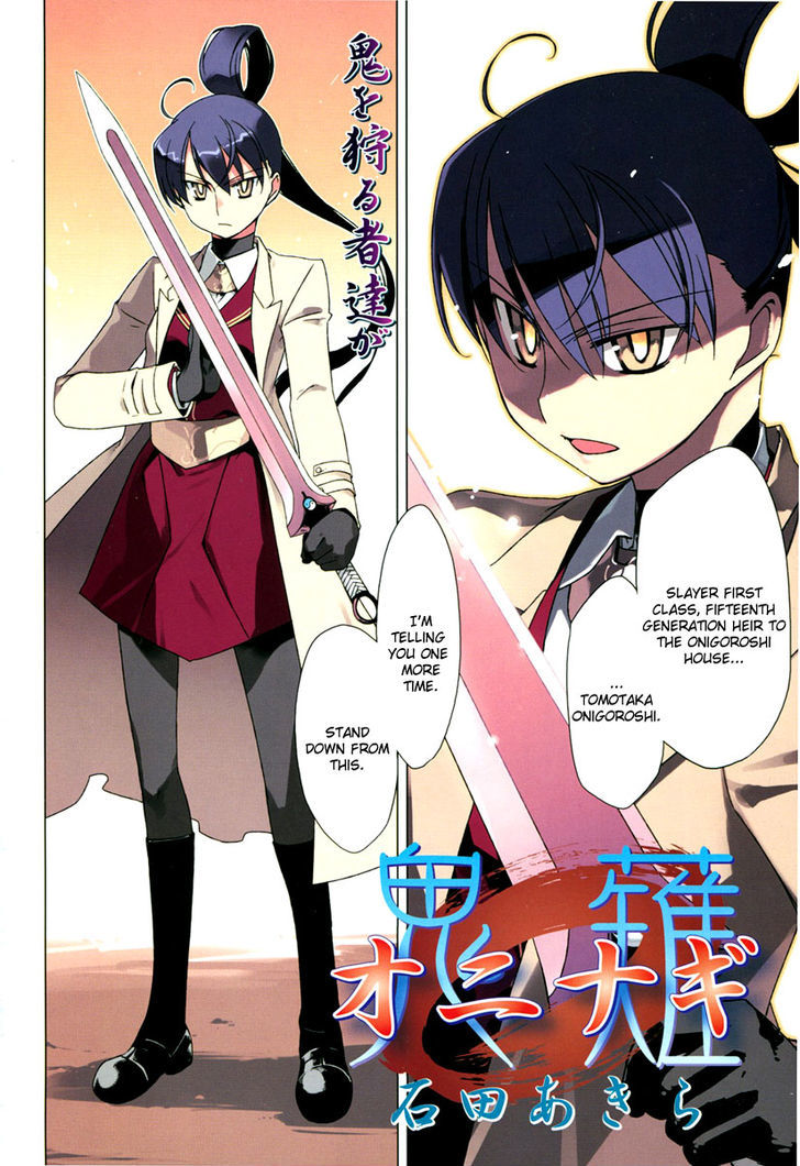 Oninagi Chapter 3 #4