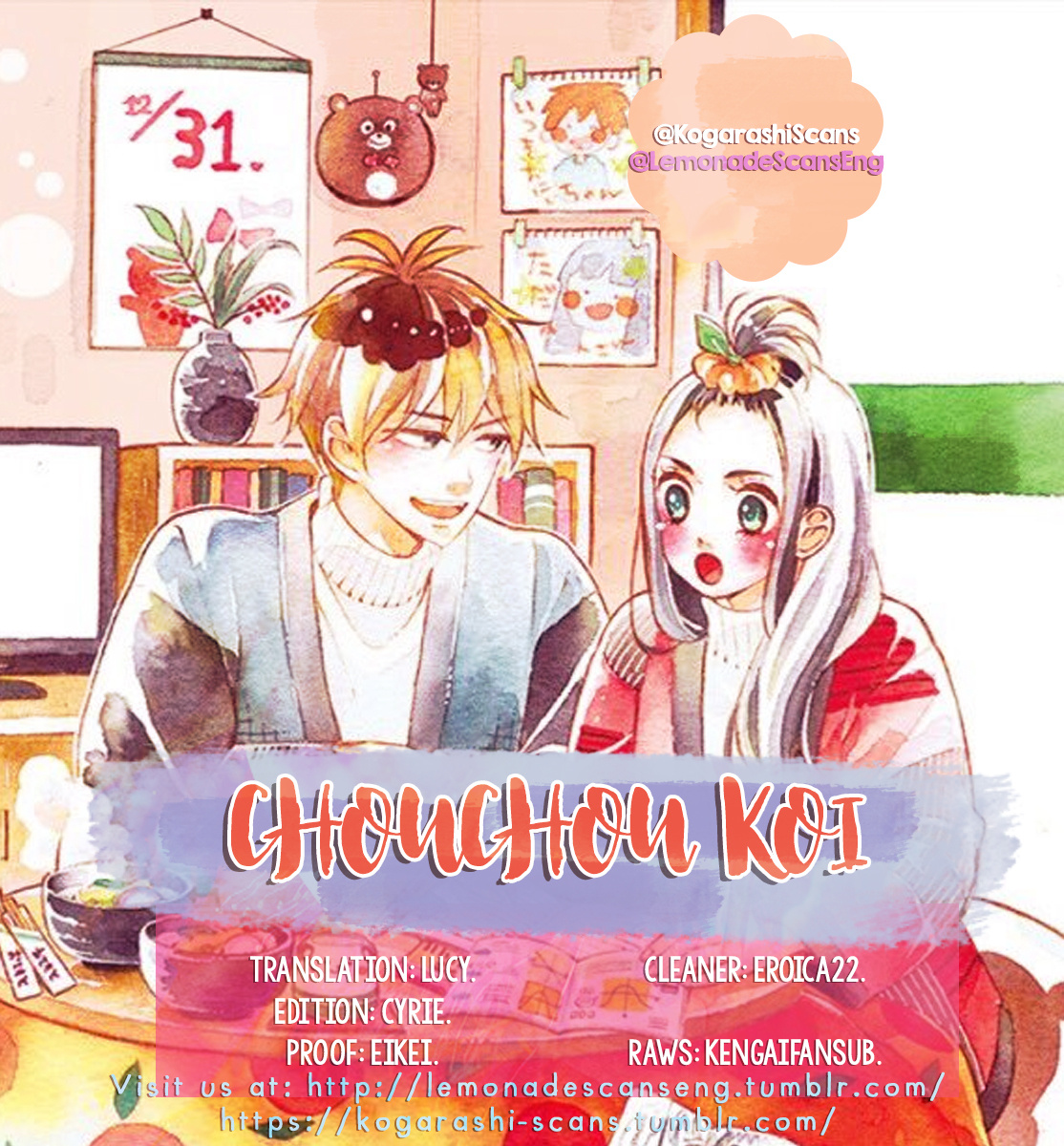 Chouchou Koi Chapter 2 #1