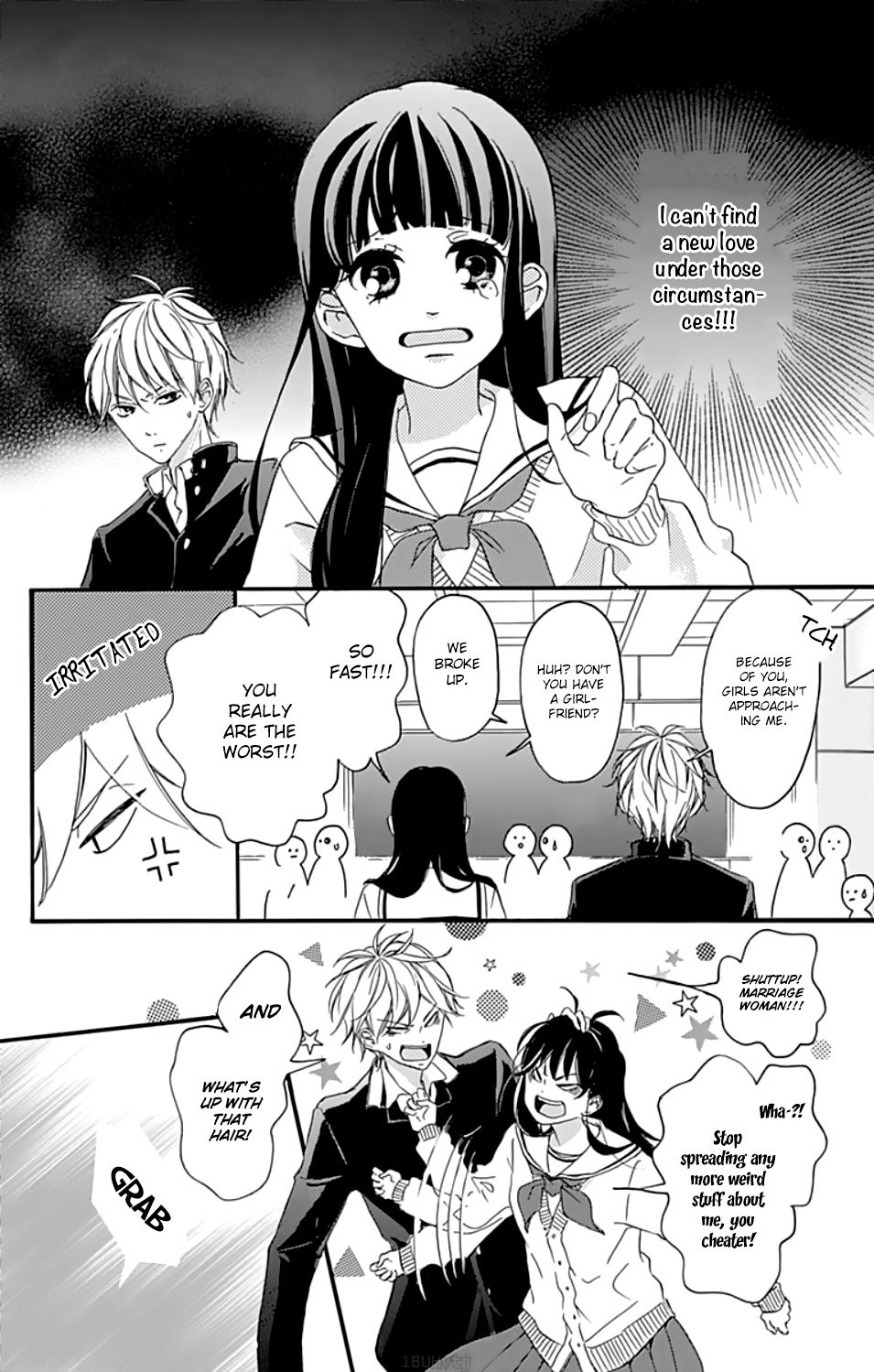 Chouchou Koi Chapter 2 #5