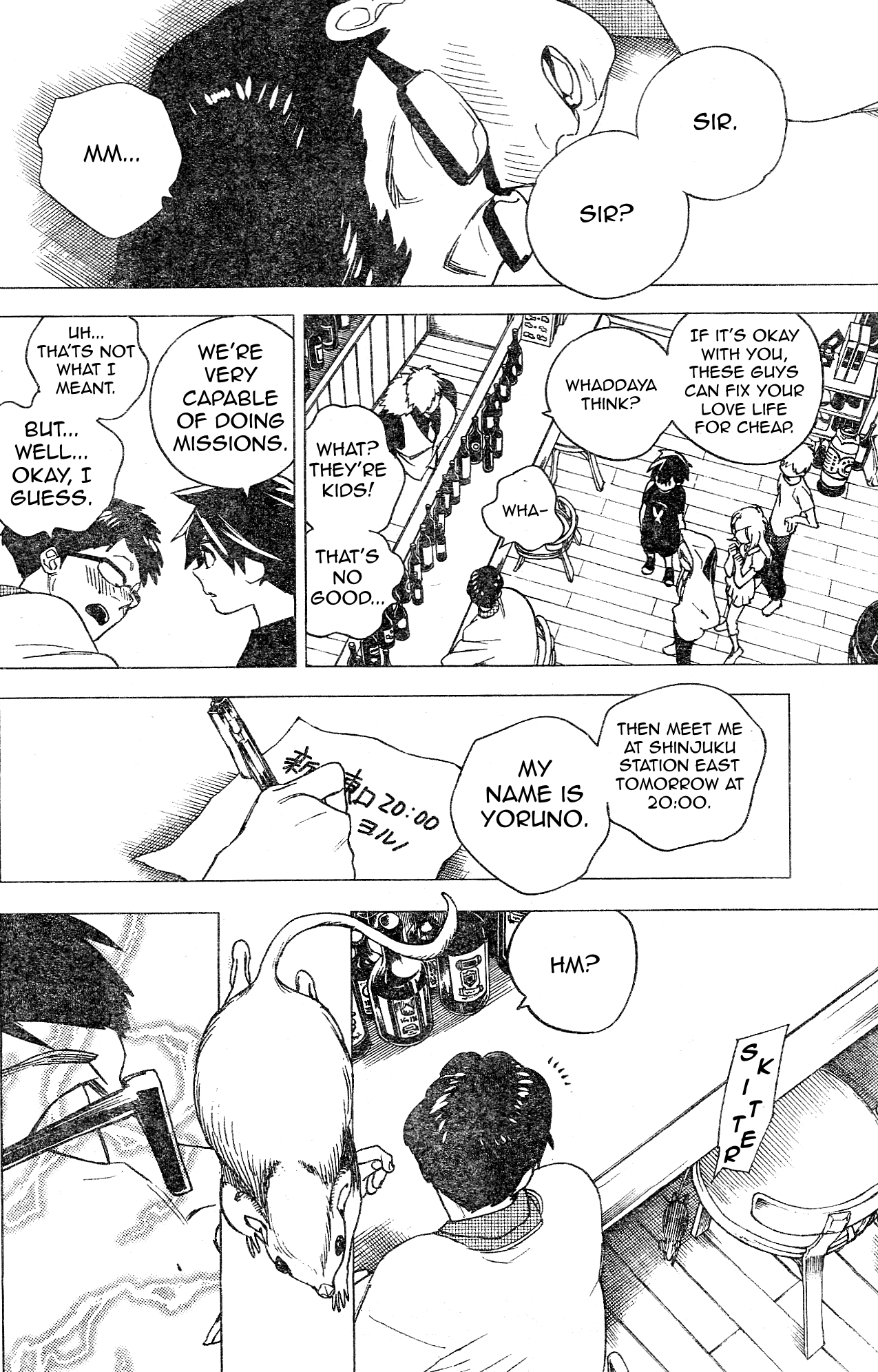 Kemono Jihen Chapter 5 #18