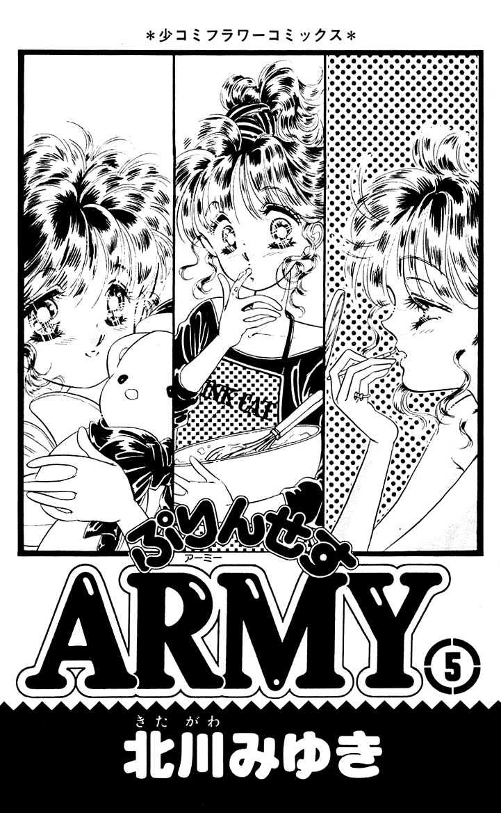 Princess Army Chapter 10 #2