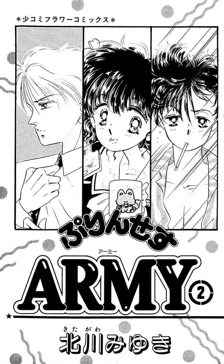 Princess Army Chapter 4 #2