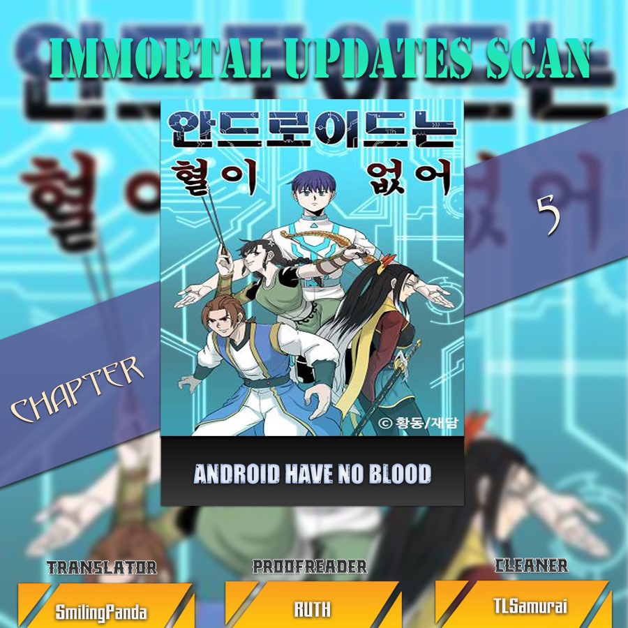 Androids Have No Blood Chapter 5 #1