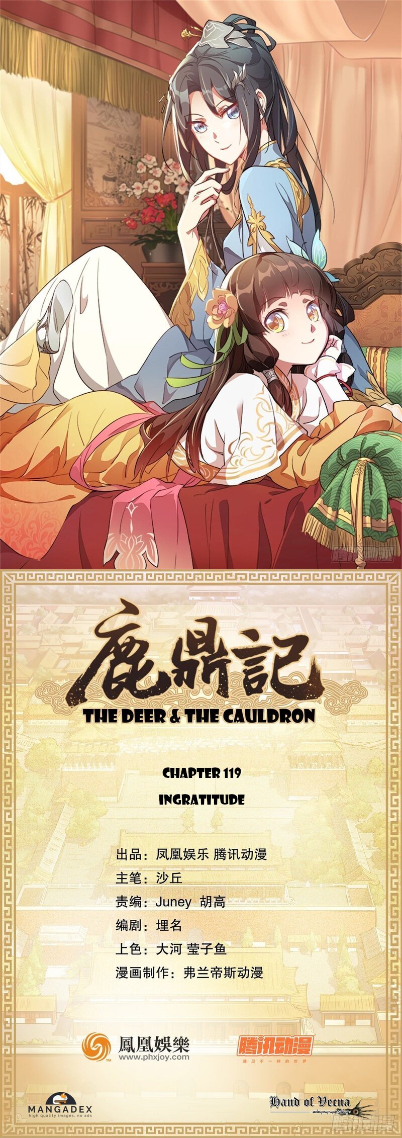 The Deer And The Cauldron Chapter 119 #1