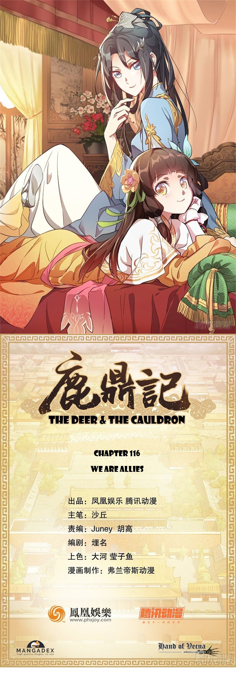 The Deer And The Cauldron Chapter 116 #1