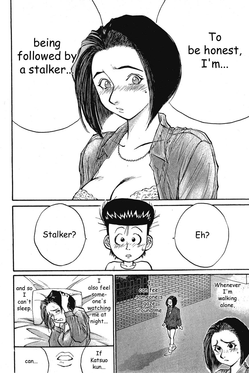 Ningen Kyouki Katsuo Chapter 30 #6