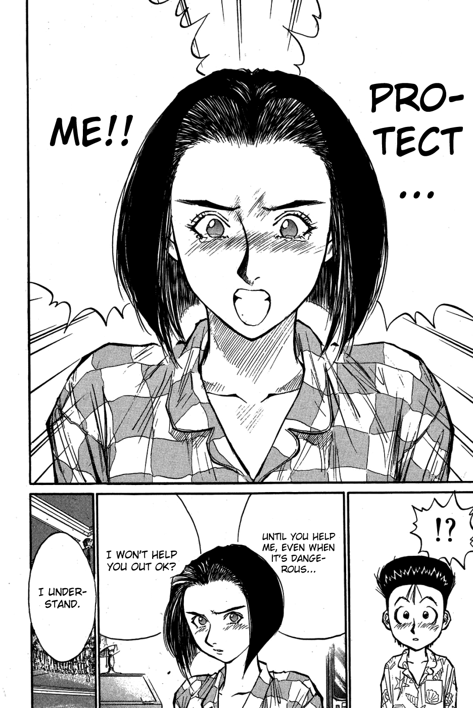 Ningen Kyouki Katsuo Chapter 29 #15