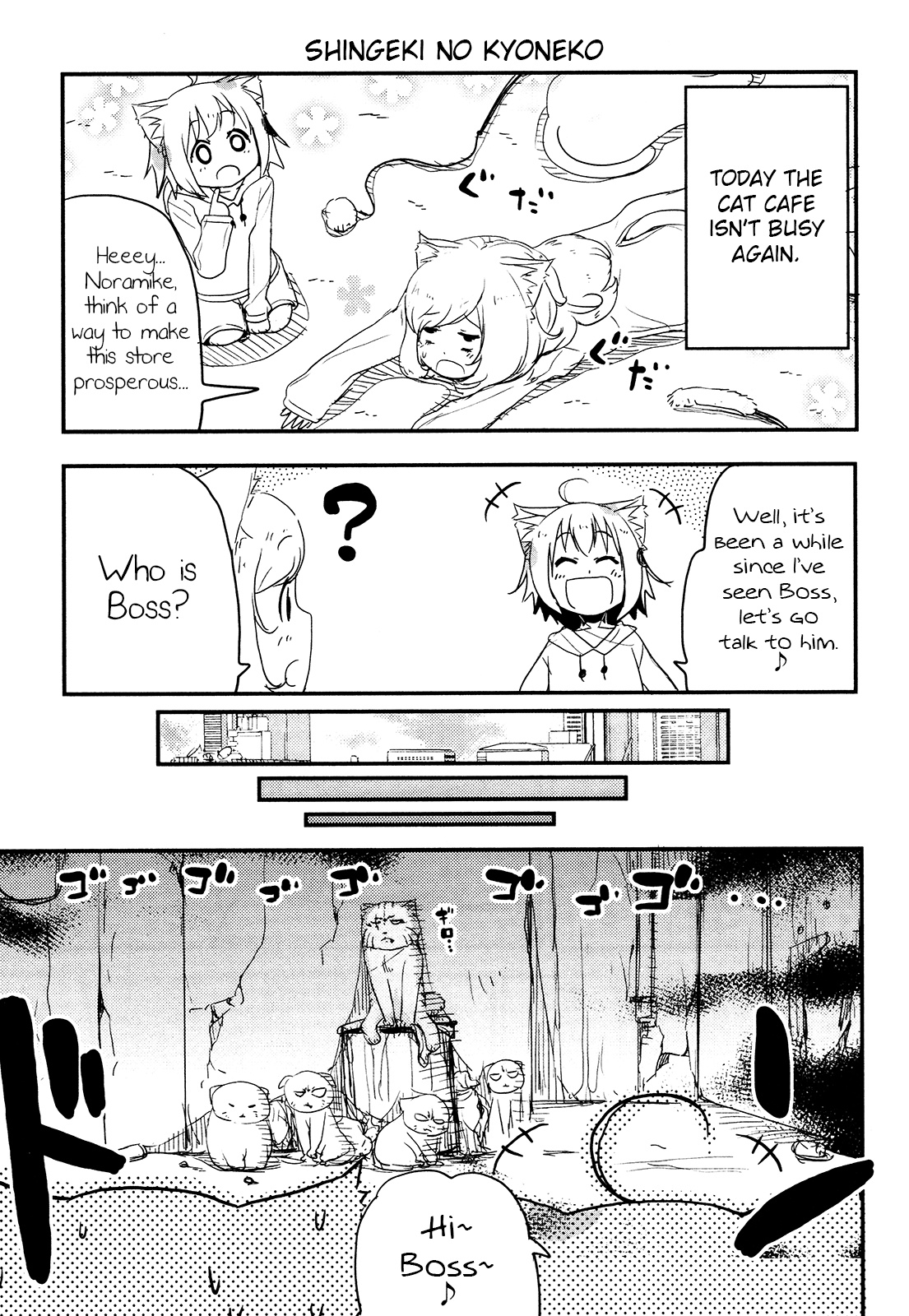 Nekogurui Minako-San Chapter 84 #1