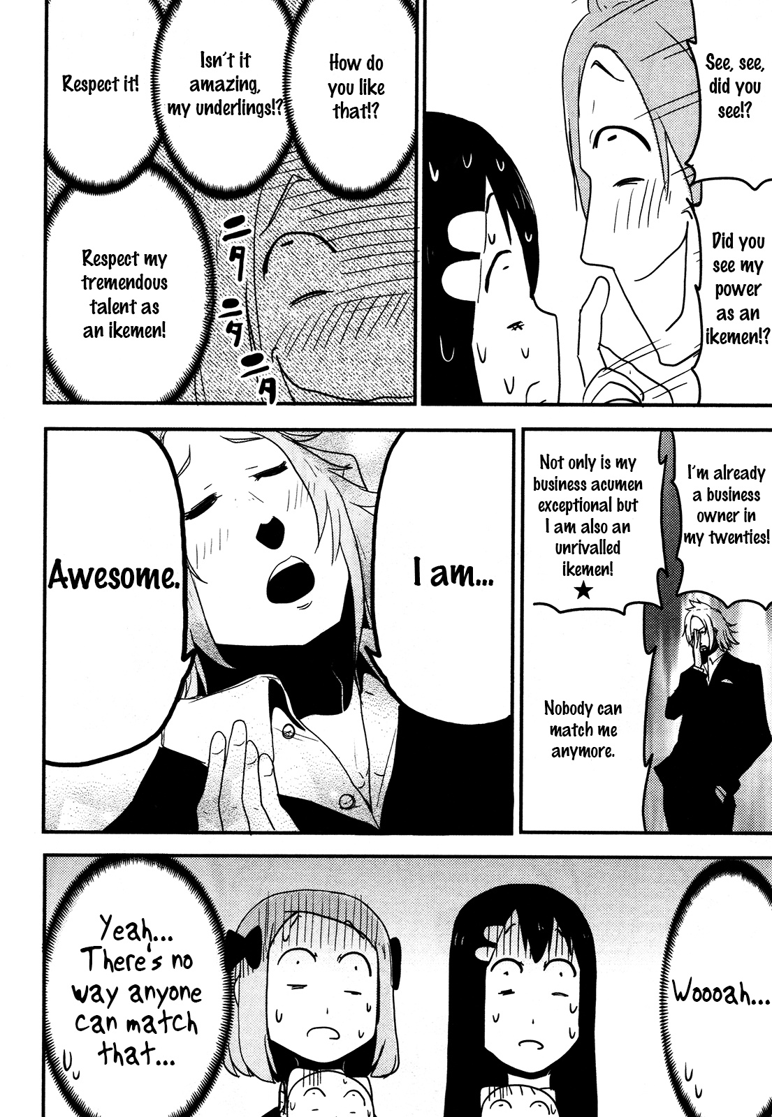 Nekogurui Minako-San Chapter 77 #12