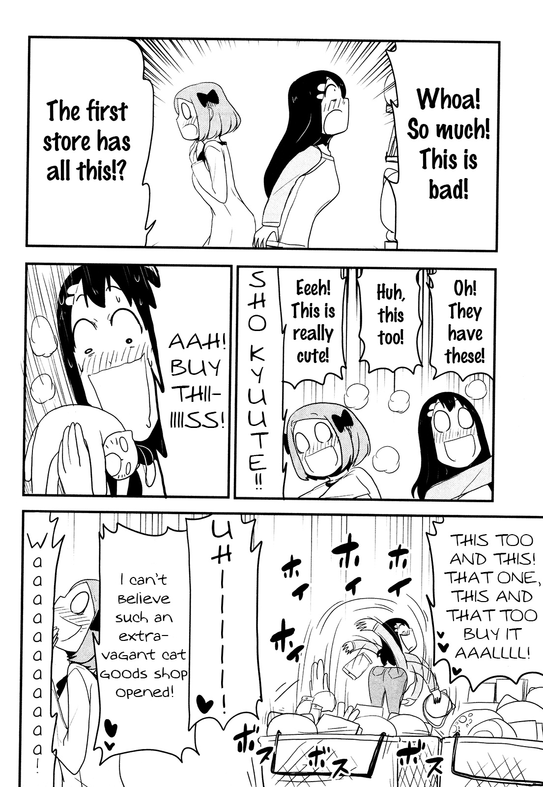 Nekogurui Minako-San Chapter 71 #10