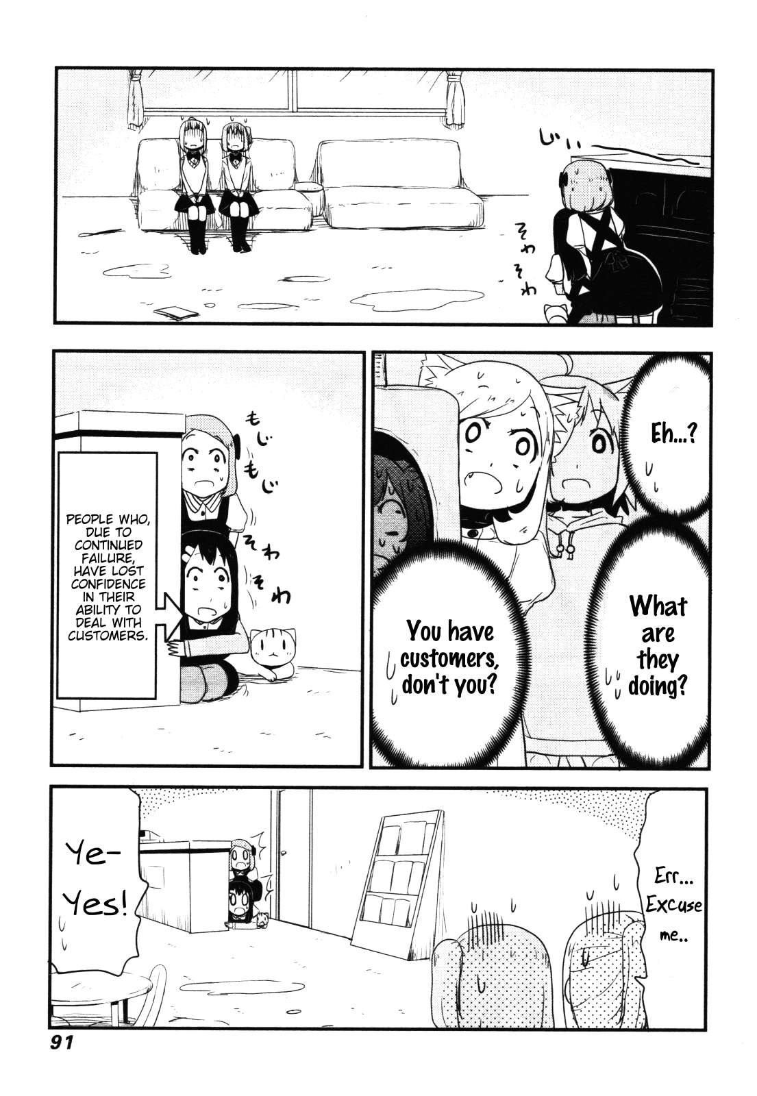 Nekogurui Minako-San Chapter 67 #3