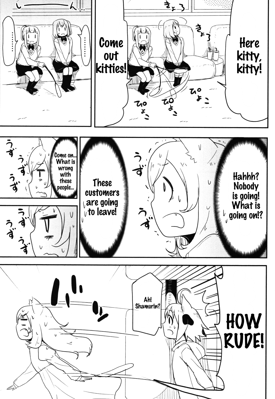 Nekogurui Minako-San Chapter 67 #5