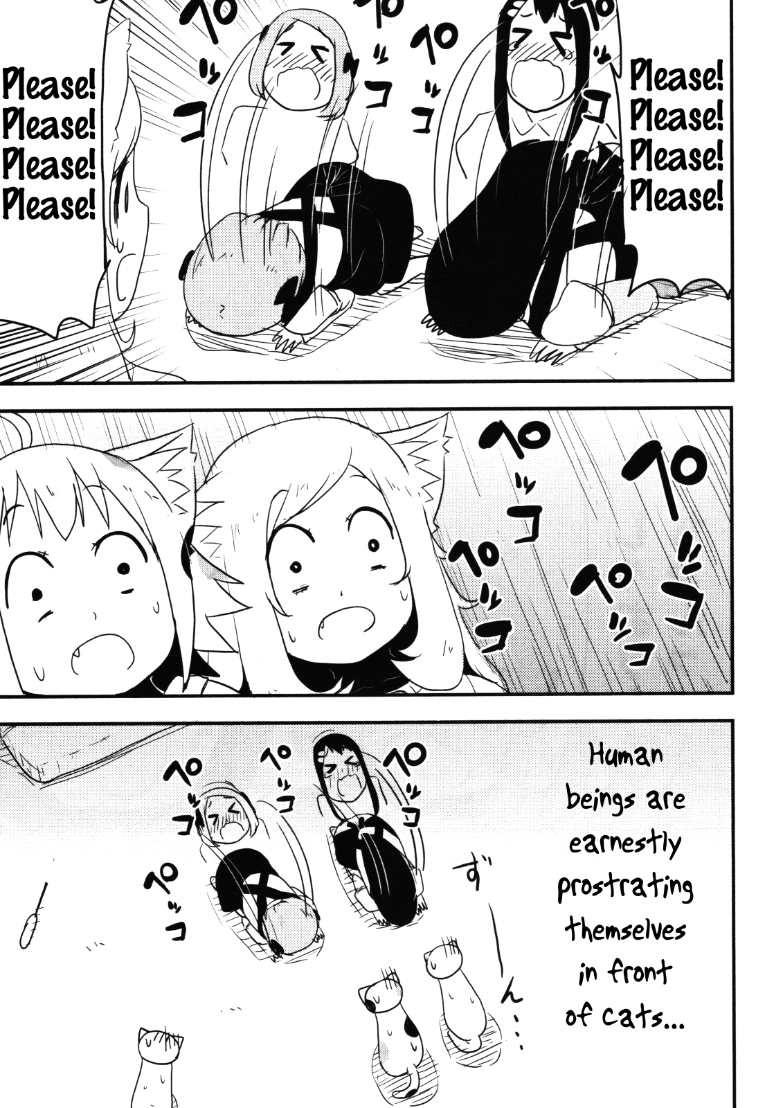 Nekogurui Minako-San Chapter 67 #13