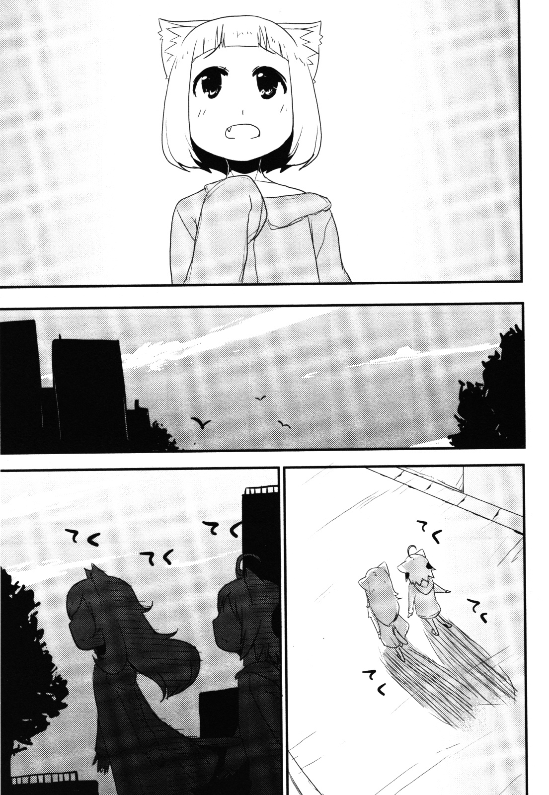Nekogurui Minako-San Chapter 67 #15