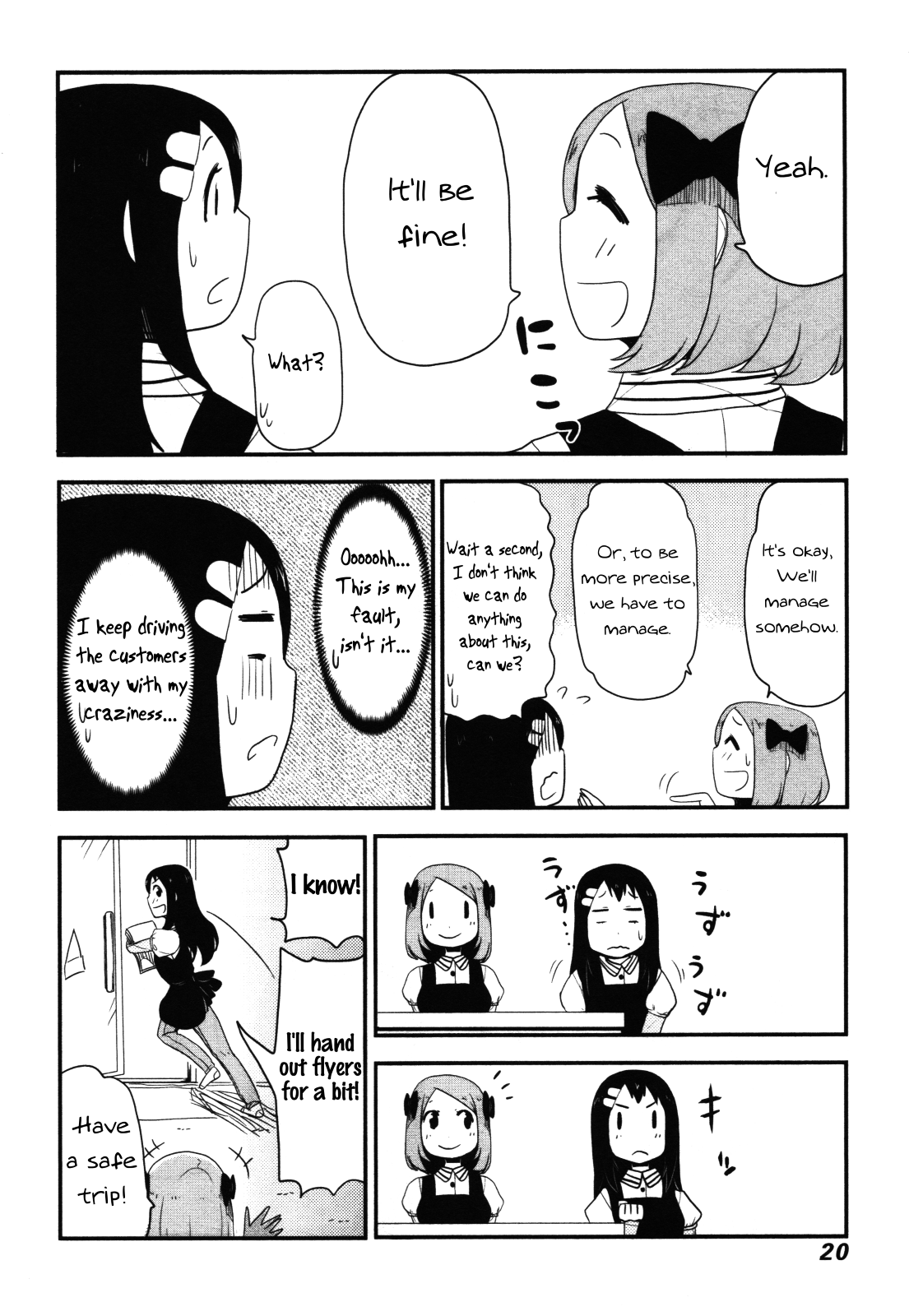 Nekogurui Minako-San Chapter 62 #2