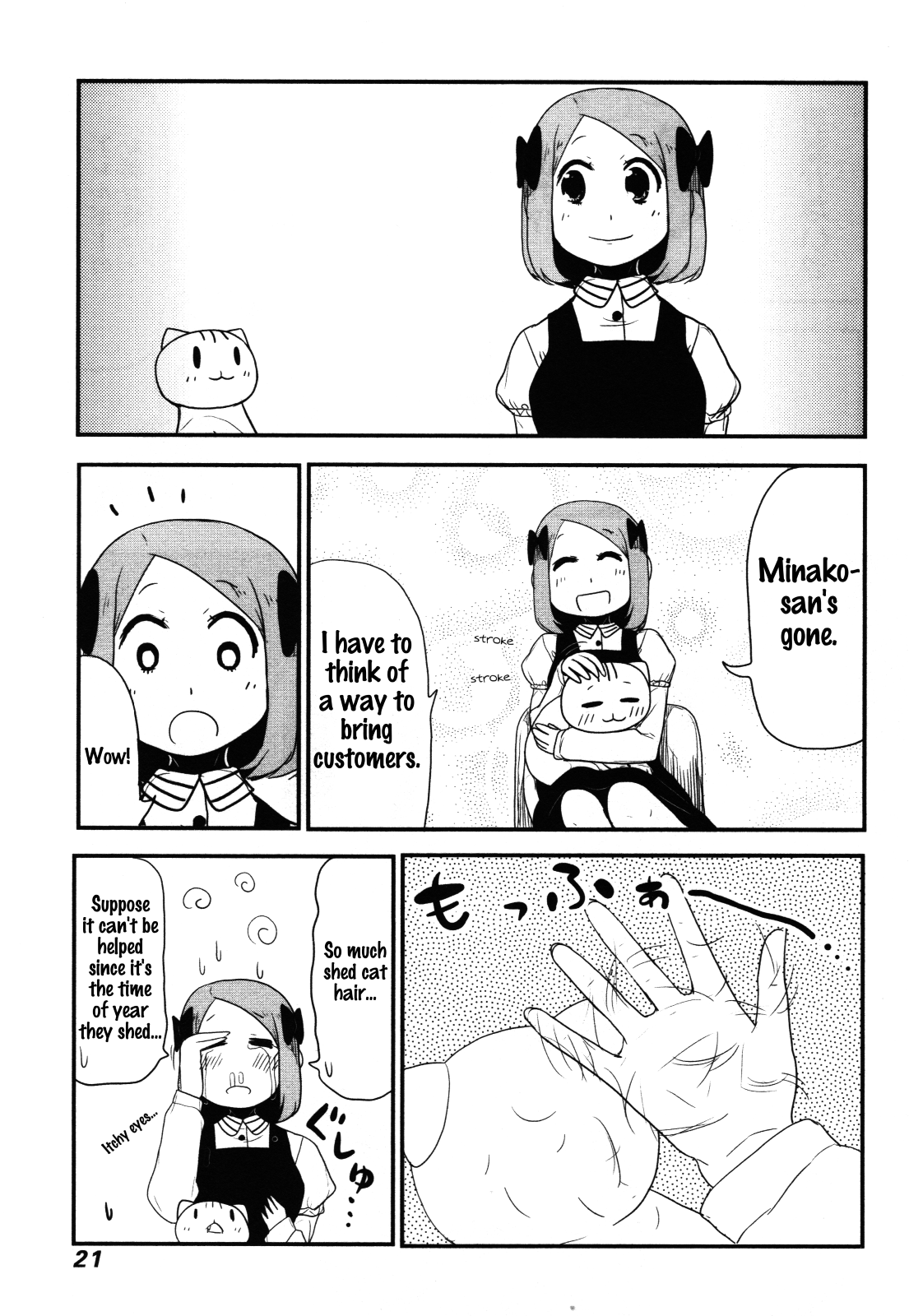Nekogurui Minako-San Chapter 62 #3