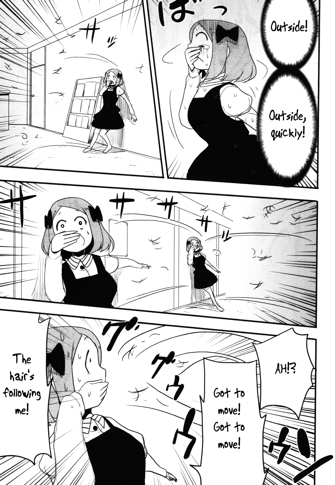 Nekogurui Minako-San Chapter 62 #7