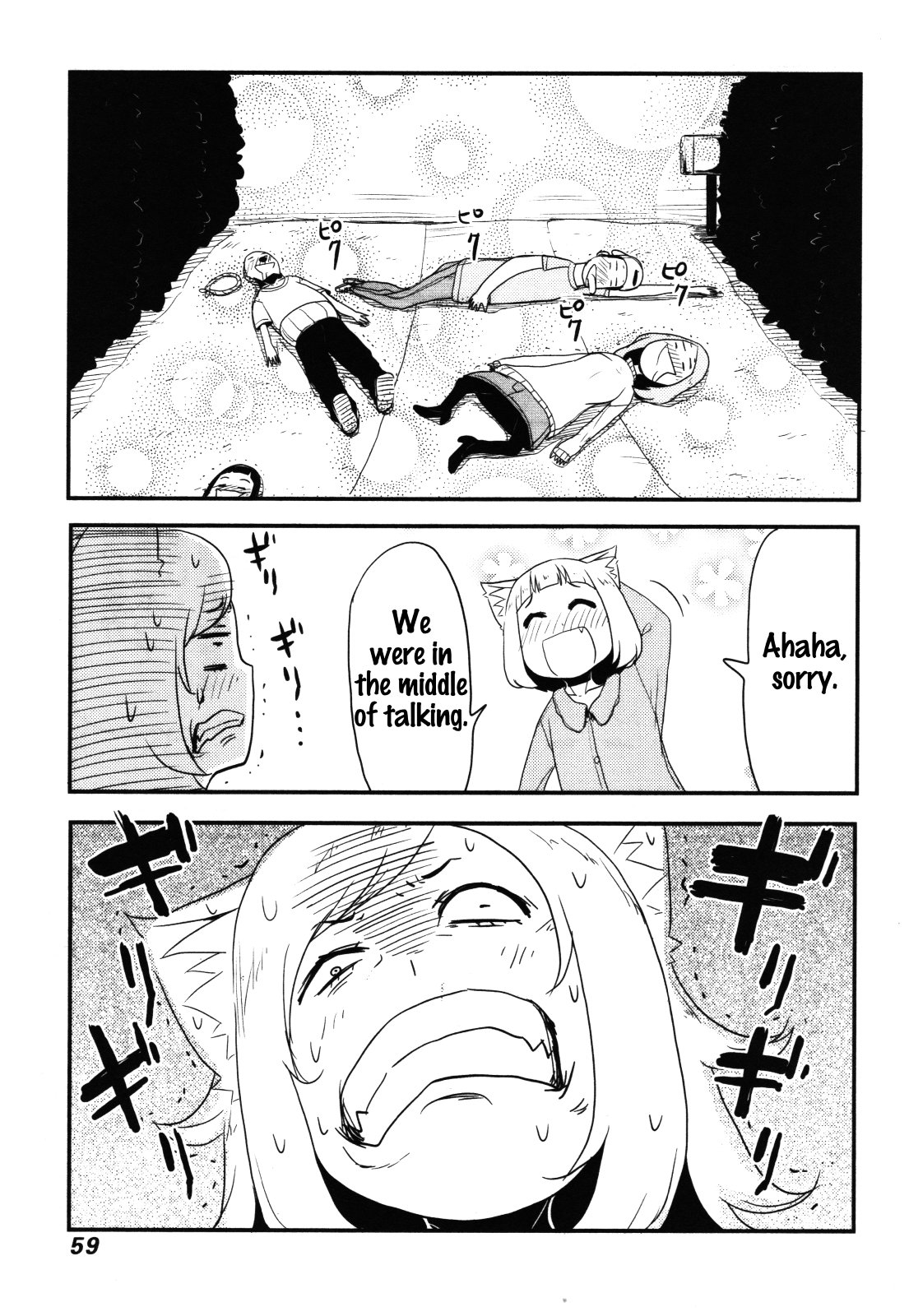 Nekogurui Minako-San Chapter 64 #9