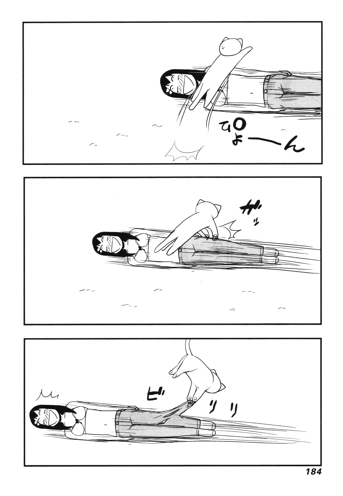 Nekogurui Minako-San Chapter 60 #6