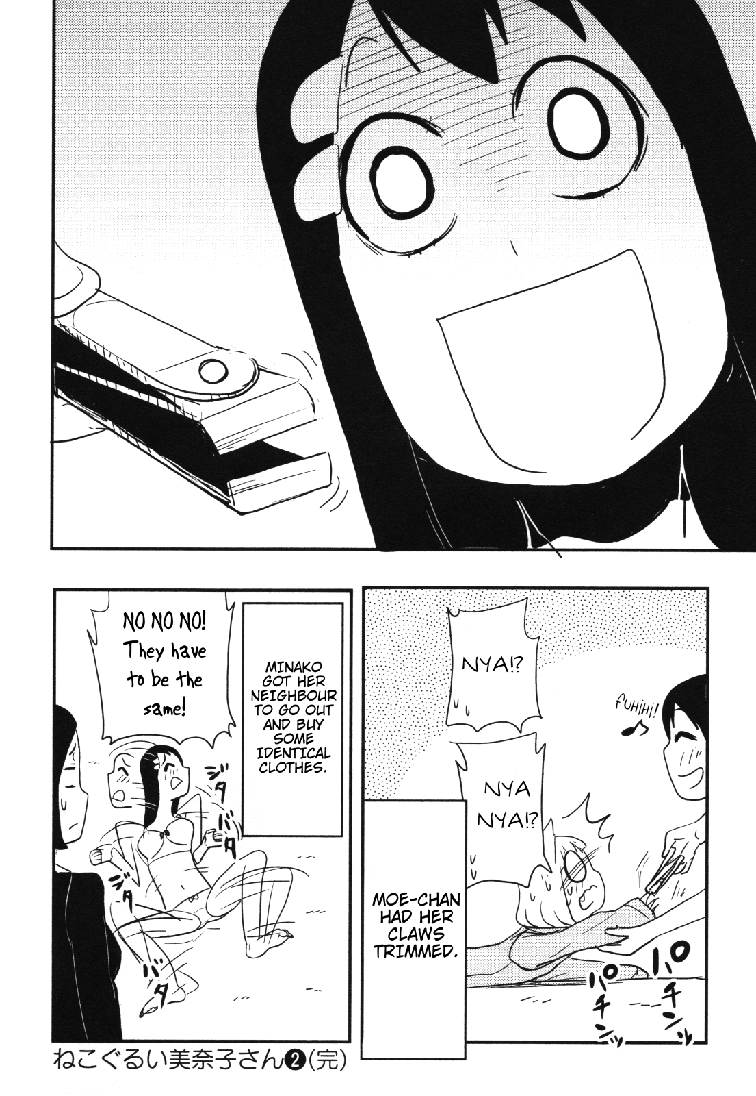 Nekogurui Minako-San Chapter 60 #12