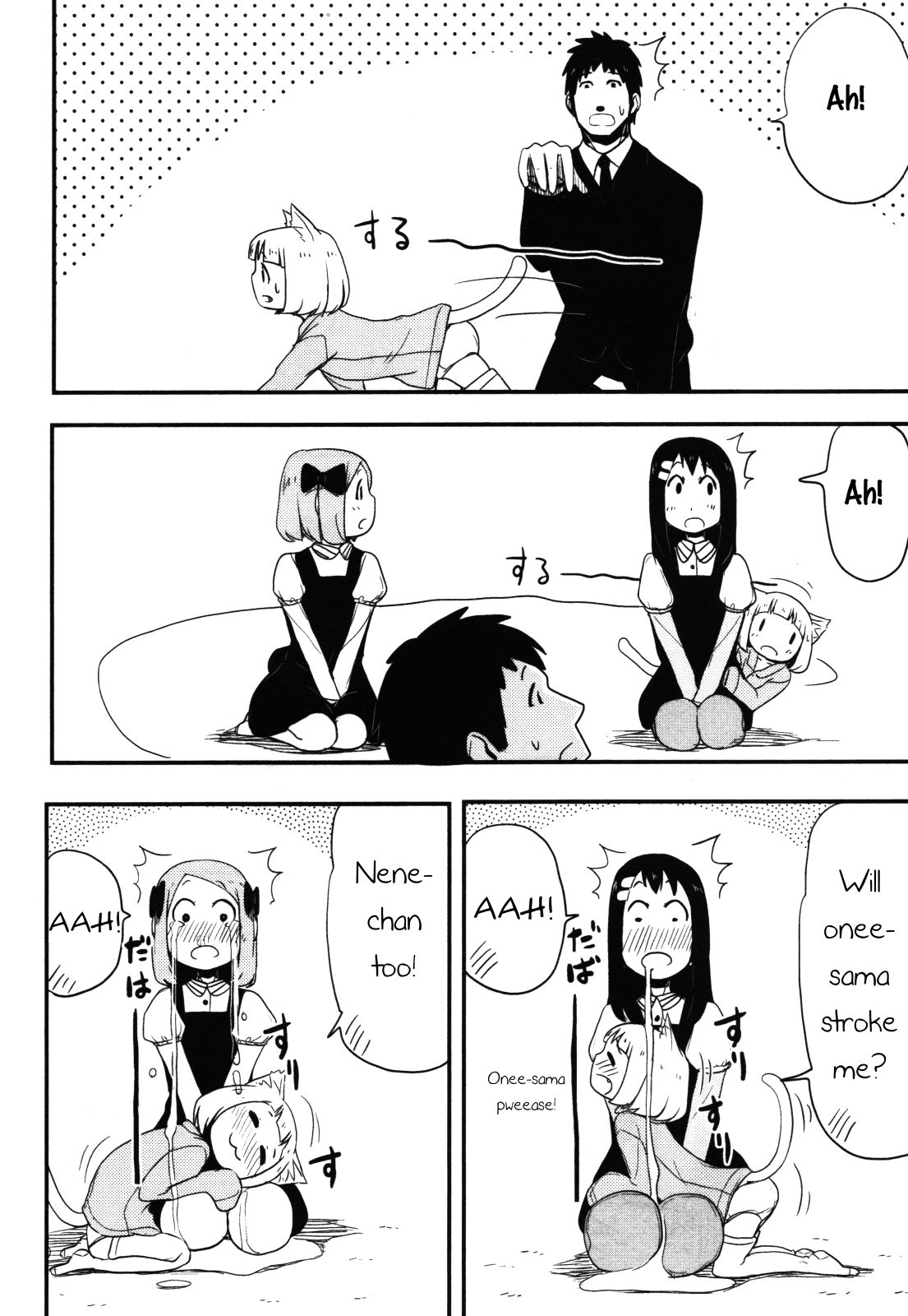 Nekogurui Minako-San Chapter 61 #13